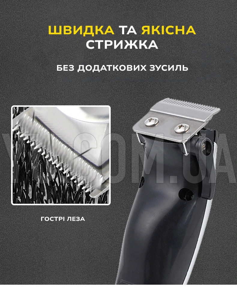 Машинка для стрижки волосся MS 3304